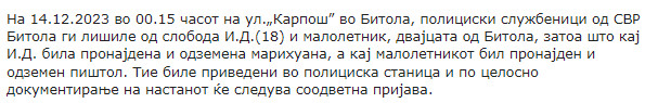 North-Macedonia/14.12.2023-Bitola