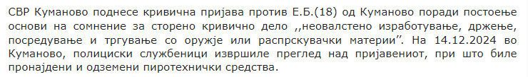 North-Macedonia/14.12.2024-Kumanovo_1