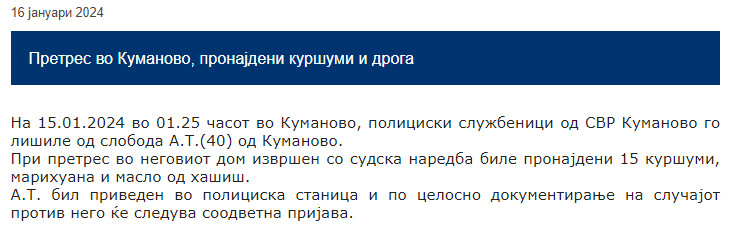 North-Macedonia/15.01.2024-Kumanovo.
