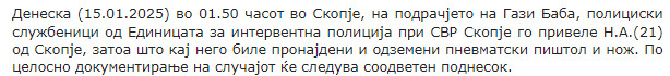 North-Macedonia/15.01.2025-Skopje