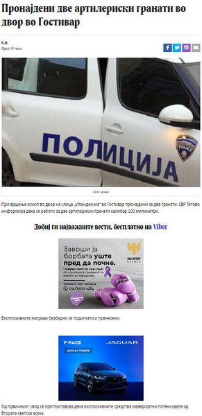 North-Macedonia/15.02.2023-Gostivar-1