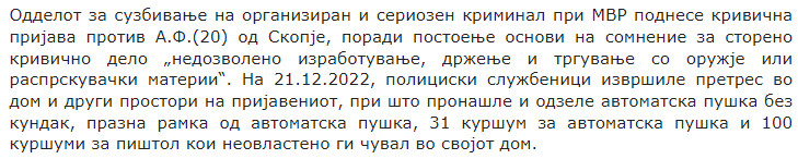 North-Macedonia/15.02.2023-Skopje