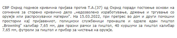 North-Macedonia/15.03.2022--Ohrid-1