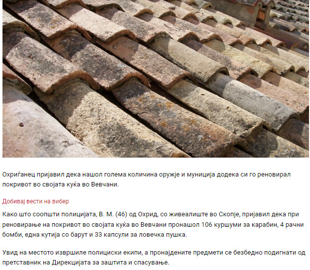 North-Macedonia/15.05.2022-Vevcani-1