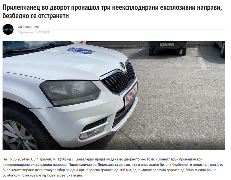 North-Macedonia/15.05.2024-Prilep1