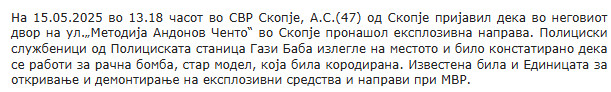 North-Macedonia/15.05.2025-Skopje