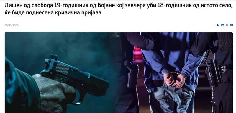 North-Macedonia/15.05.2026-Saraj