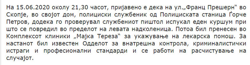 North-Macedonia/15.06.2020--Skopje_1