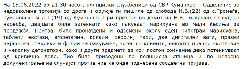 North-Macedonia/15.06.2022-Kumanovo