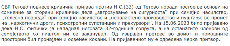North-Macedonia/15.06.2023-Tetovo