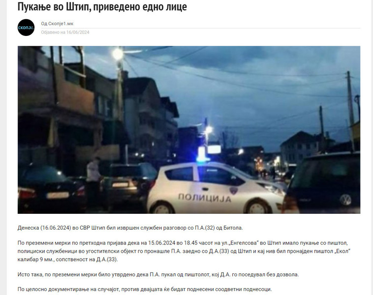 North-Macedonia/15.06.2024---Stip-