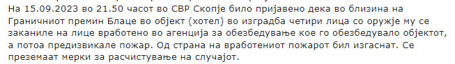 North-Macedonia/15.09.2023-Blatse