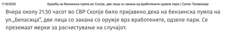 North-Macedonia/15.1.2020.-Skopje