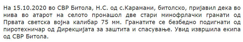 North-Macedonia/15.10.2020--Bitola