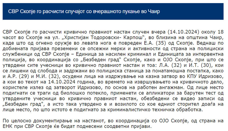 North-Macedonia/15.10.2024-Skopje