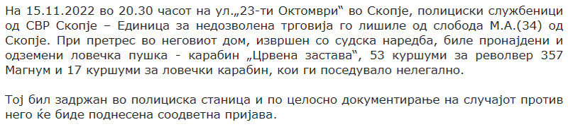 North-Macedonia/15.11.2022-Skopje