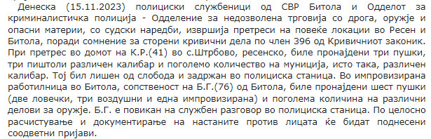 North-Macedonia/15.11.2023-Shtrbovo