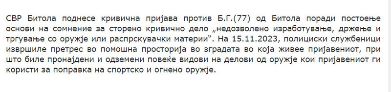 North-Macedonia/15.11.2024-Bitola