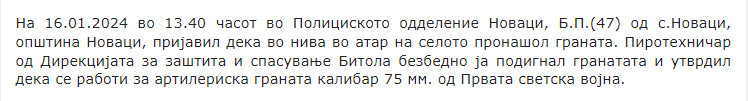 North-Macedonia/16.01.2024-Novaci