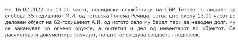 North-Macedonia/16.02.2022--Tetovo