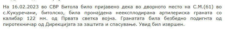 North-Macedonia/16.02.2023-Kukurechani