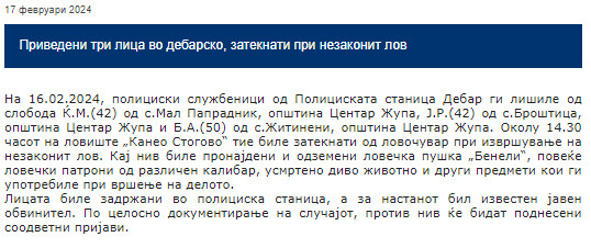 North-Macedonia/16.02.2024-Stogovo