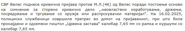 North-Macedonia/16.02.2025-Veles