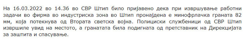 North-Macedonia/16.03.2022-Shtip