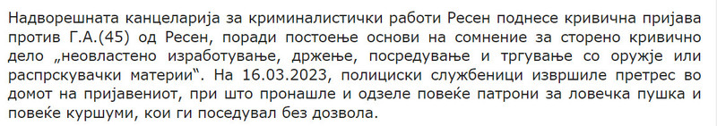 North-Macedonia/16.03.2023-Resen