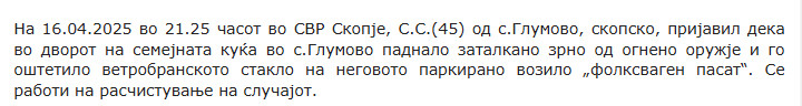 North-Macedonia/16.04.2025-Glumovo