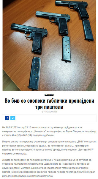 North-Macedonia/16.05.2023-Skopje-1