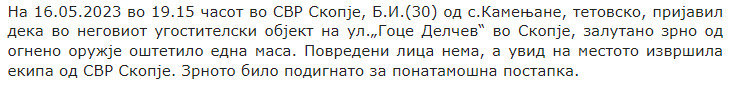 North-Macedonia/16.05.2023-Skopje_1