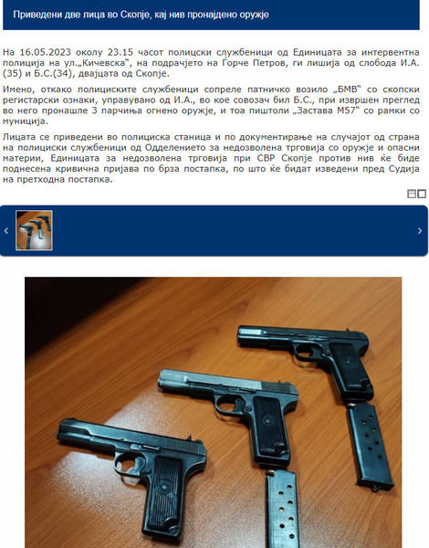 North-Macedonia/16.05.2023-Skopje