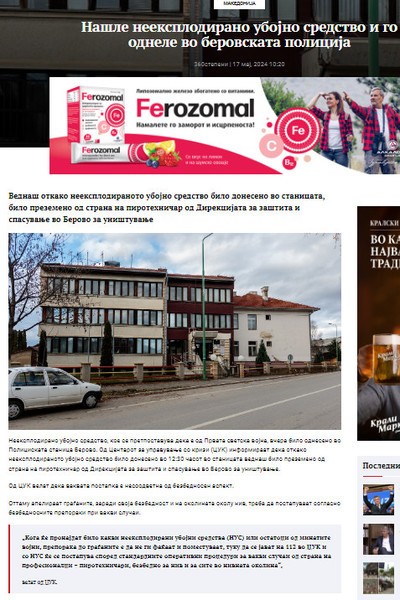 North-Macedonia/16.05.2024-Berovo-