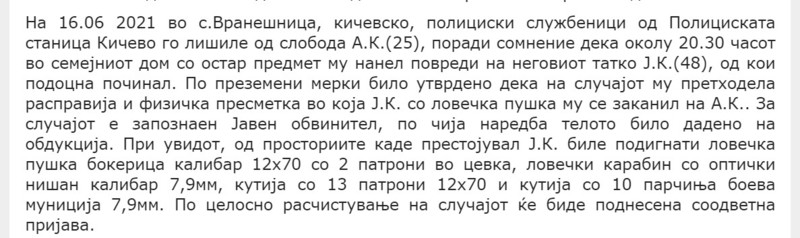 North-Macedonia/16.06.2021--Kicevo