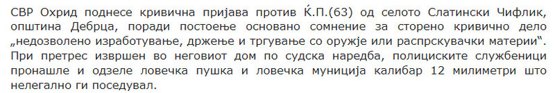 North-Macedonia/16.06.2023-Debarca