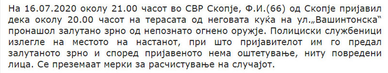 North-Macedonia/16.07.2020--Skopje_1