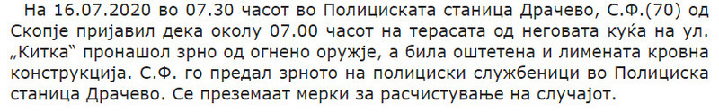 North-Macedonia/16.07.2020--Skopje