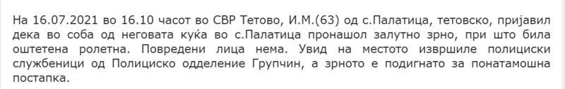 North-Macedonia/16.07.2021--Tetovo