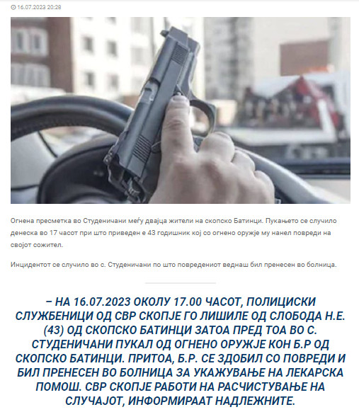 North-Macedonia/16.07.2023-Skopje-1