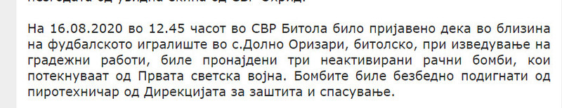 North-Macedonia/16.08.2020--Bitola