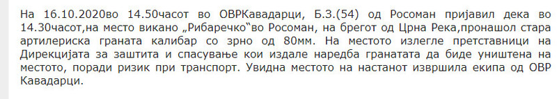 North-Macedonia/16.10.2020--Rosoman