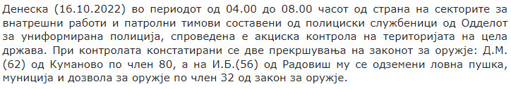 North-Macedonia/16.10.2022-Radovish