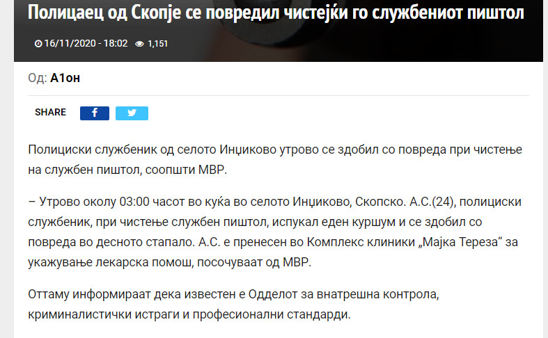 North-Macedonia/16.11.2020--Skopje1