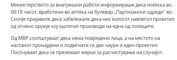 North-Macedonia/16.11.2020-Skopje1