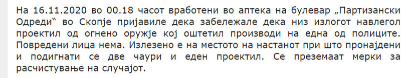 North-Macedonia/16.11.2020-Skopje