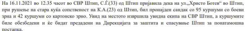 North-Macedonia/16.11.2021.-Stip
