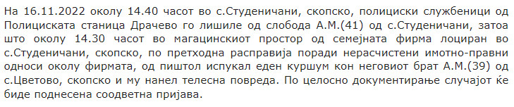 North-Macedonia/16.11.2022-Studenicani