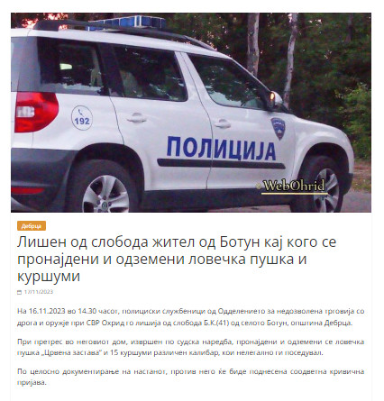 North-Macedonia/16.11.2023-Botun-1
