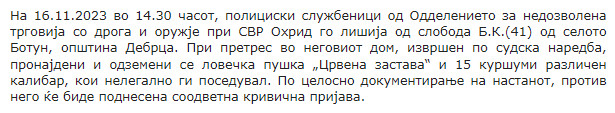 North-Macedonia/16.11.2023-Botun